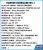 5762-hawker-hurricane-no302-sqnraf-technical-specification.webp