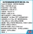 5764-technical-specification.webp