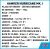 5866-hawker-hurricane-mki-technical-specification.webp
