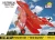 2996-fokker-dr1-red-baron-front.webp